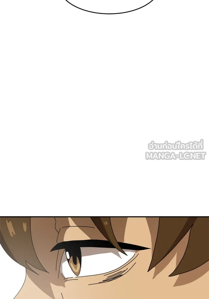 Double Click ตอนที่ 19 รูปที่ 30