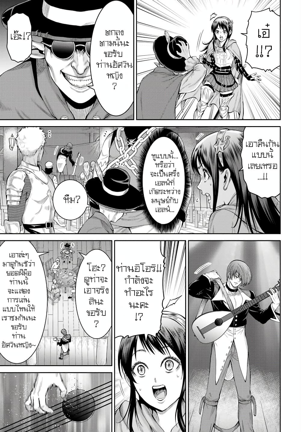 Manga-lc-com อ่านมังงะ อ่านการ์ตูน ออนไลน์ ฟรี King Of Fantasy ตอนที่ 1 2 3 4 5 6 7 8 9 10 11 12 13 14 ฟรี ไม่มีโฆษณา Manga-lc - อ่าน มังงะ อ่าน การ์ตูน ออนไลน์ อ่านมังงะ ฟรี