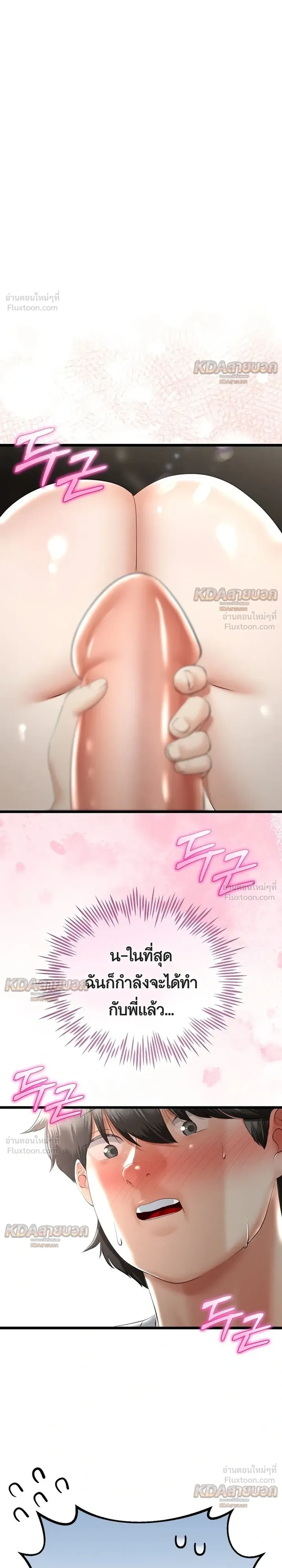 Doujin-Lc- อ่าน โดจิน มังฮวา เกาหลี ญี่ปุ่น จีน แปลไทย My First Love is My Stepmother รักแรกของผม คือ “แม่เลี้ยง” ตอนที่ 1 2 3 4 5 6 7 8 9 10 11 12 13 14 ฟรี ไม่มีโฆษณา อ่าน โดจิน Manhwa เกาหลี ญี่ปุ่น จีน เรามีครบ คัดมาให้เน้นๆ โดจิน 18+ รับประกันความฟินโดย  Doujin Lc