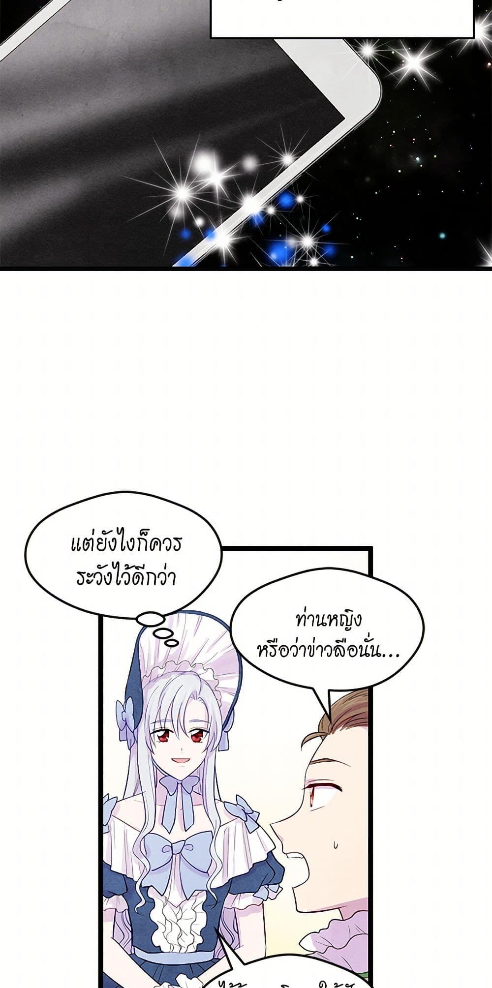Manga-lc-com อ่านมังงะ อ่านการ์ตูน ออนไลน์ ฟรี Iris – The Lady and Her Smartphone ตอนที่ 1 2 3 4 5 6 7 8 9 10 11 12 13 14 ฟรี ไม่มีโฆษณา Manga-lc - อ่าน มังงะ อ่าน การ์ตูน ออนไลน์ อ่านมังงะ ฟรี