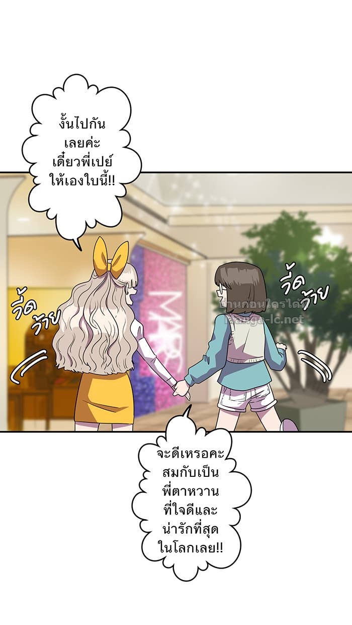 Doujin-Lc- อ่าน โดจิน มังฮวา เกาหลี ญี่ปุ่น จีน แปลไทย Take My Money รักนี้...มีเปย์ ตอนที่ 1 2 3 4 5 6 7 8 9 10 11 12 13 14 ฟรี ไม่มีโฆษณา อ่าน โดจิน Manhwa เกาหลี ญี่ปุ่น จีน เรามีครบ คัดมาให้เน้นๆ โดจิน 18+ รับประกันความฟินโดย Doujin Lc