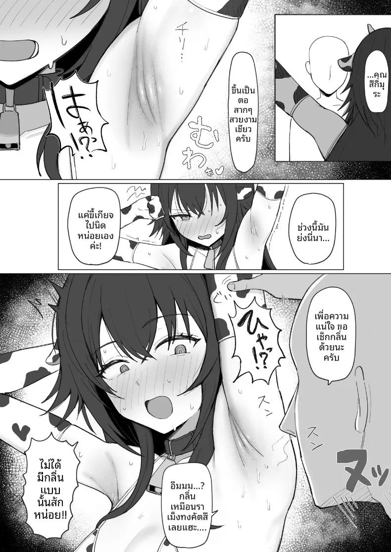 Doujin-Lc- อ่าน โดจิน มังฮวา เกาหลี ญี่ปุ่น จีน แปลไทย ความเซ็กซี่ของเทมาริ (Anonattsu) (Gakuen IDOLM@STER) ตอนที่ 1 2 3 4 5 6 7 8 9 10 11 12 13 14 ฟรี ไม่มีโฆษณา อ่าน โดจิน Manhwa เกาหลี ญี่ปุ่น จีน เรามีครบ คัดมาให้เน้นๆ โดจิน 18+ รับประกันความฟินโดย  Doujin Lc