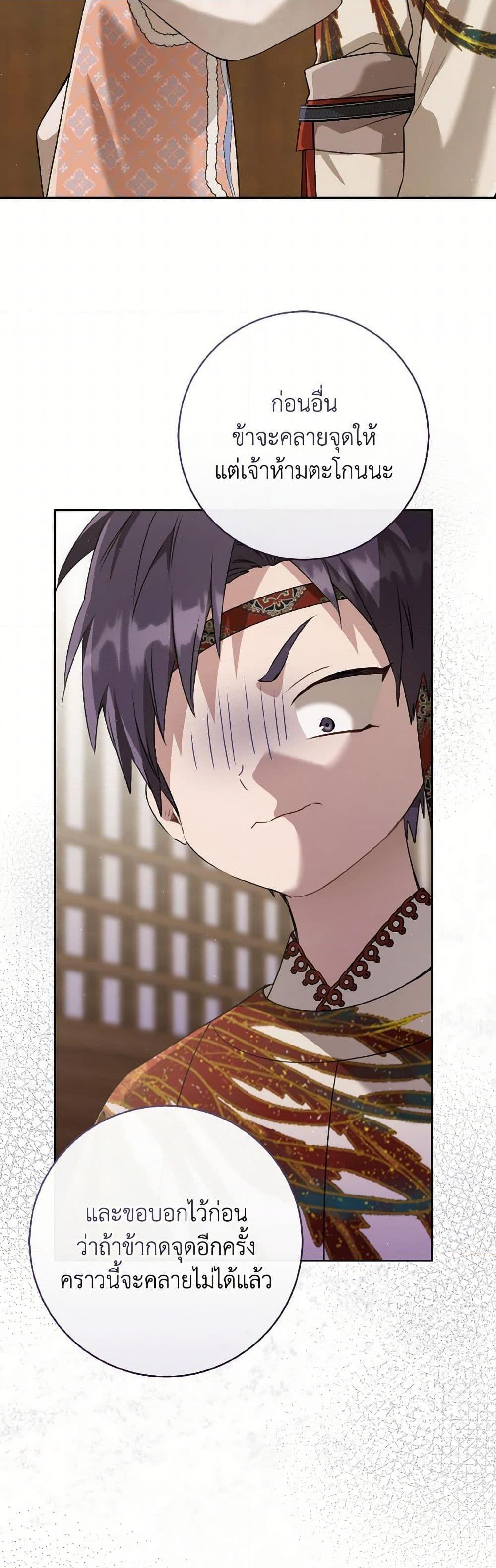 Manga-lc-com อ่านมังงะ อ่านการ์ตูน ออนไลน์ ฟรี I Became the Despised Granddaughter of the Powerful Martial Arts Family ตอนที่ 1 2 3 4 5 6 7 8 9 10 11 12 13 14 ฟรี ไม่มีโฆษณา Manga-lc - อ่าน มังงะ อ่าน การ์ตูน ออนไลน์ อ่านมังงะ ฟรี