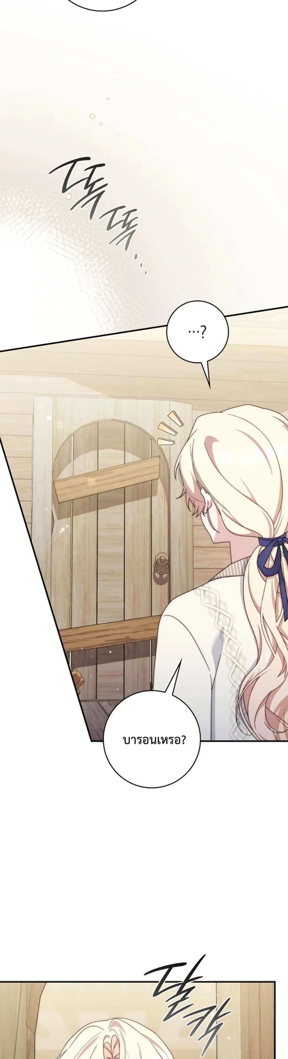 Manga-lc-com อ่านมังงะ อ่านการ์ตูน ออนไลน์ ฟรี The Emperor’s Marriage Scam ตอนที่ 1 2 3 4 5 6 7 8 9 10 11 12 13 14 ฟรี ไม่มีโฆษณา Manga-lc - อ่าน มังงะ อ่าน การ์ตูน ออนไลน์ อ่านมังงะ ฟรี