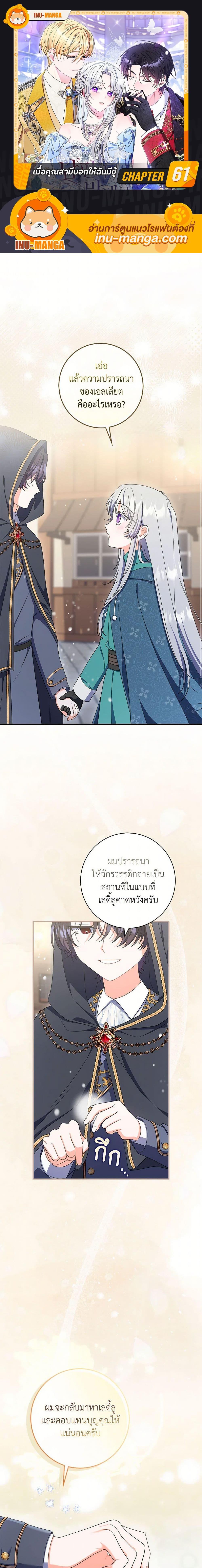 Manga-lc-com อ่านมังงะ อ่านการ์ตูน ออนไลน์ ฟรี I Listened to My Husband and Brought In a Lover ตอนที่ 1 2 3 4 5 6 7 8 9 10 11 12 13 14 ฟรี ไม่มีโฆษณา Manga-lc - อ่าน มังงะ อ่าน การ์ตูน ออนไลน์ อ่านมังงะ ฟรี