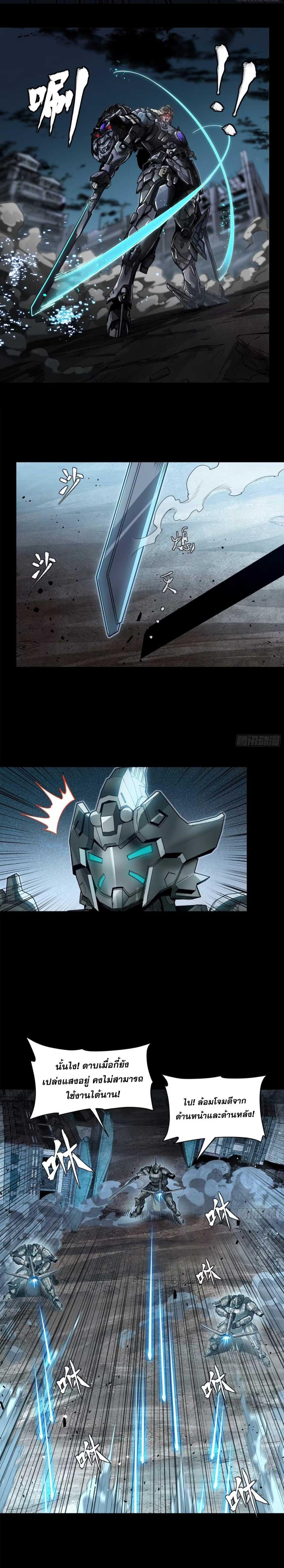 Manga-lc-com อ่านมังงะ อ่านการ์ตูน ออนไลน์ ฟรี Legend of Star General ตอนที่ 1 2 3 4 5 6 7 8 9 10 11 12 13 14 ฟรี ไม่มีโฆษณา Manga-lc - อ่าน มังงะ อ่าน การ์ตูน ออนไลน์ อ่านมังงะ ฟรี