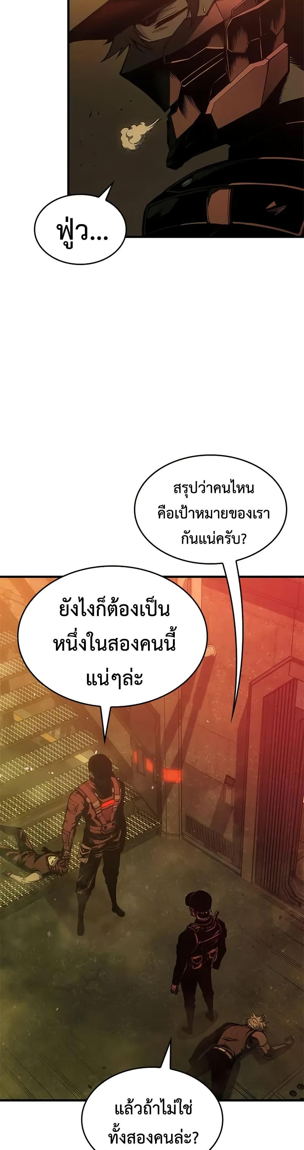 Manga-lc-com อ่านมังงะ อ่านการ์ตูน ออนไลน์ ฟรี Bad Bone Blood ตอนที่ 1 2 3 4 5 6 7 8 9 10 11 12 13 14 ฟรี ไม่มีโฆษณา Manga-lc - อ่าน มังงะ อ่าน การ์ตูน ออนไลน์ อ่านมังงะ ฟรี