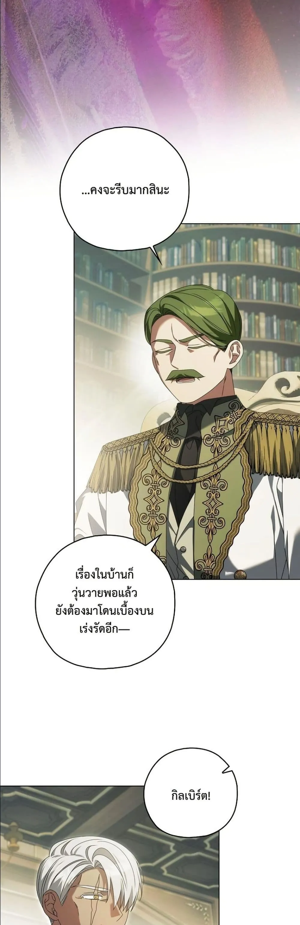 Manga-lc-com อ่านมังงะ อ่านการ์ตูน ออนไลน์ ฟรี Looking For The Villainess Contract Husband ตอนที่ 1 2 3 4 5 6 7 8 9 10 11 12 13 14 ฟรี ไม่มีโฆษณา Manga-lc - อ่าน มังงะ อ่าน การ์ตูน ออนไลน์ อ่านมังงะ ฟรี