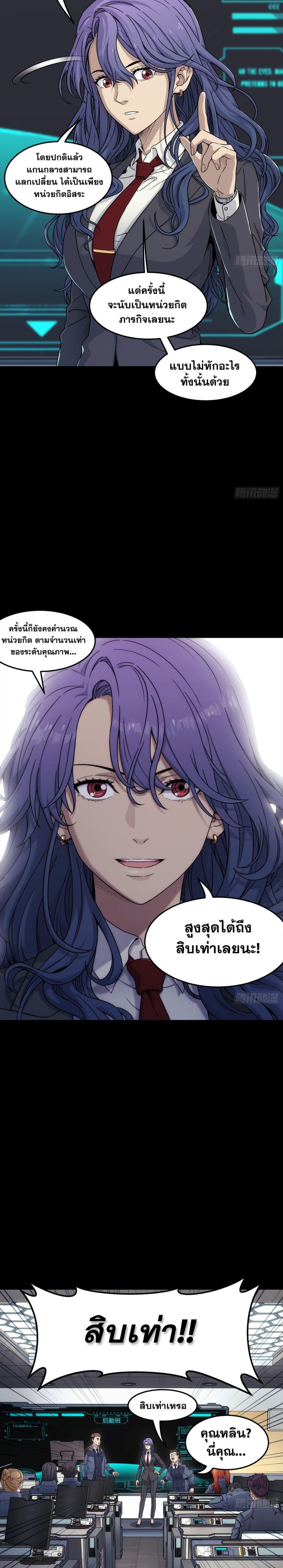 Manga-lc-com อ่านมังงะ อ่านการ์ตูน ออนไลน์ ฟรี Steel Covenant ตอนที่ 1 2 3 4 5 6 7 8 9 10 11 12 13 14 ฟรี ไม่มีโฆษณา Manga-lc - อ่าน มังงะ อ่าน การ์ตูน ออนไลน์ อ่านมังงะ ฟรี