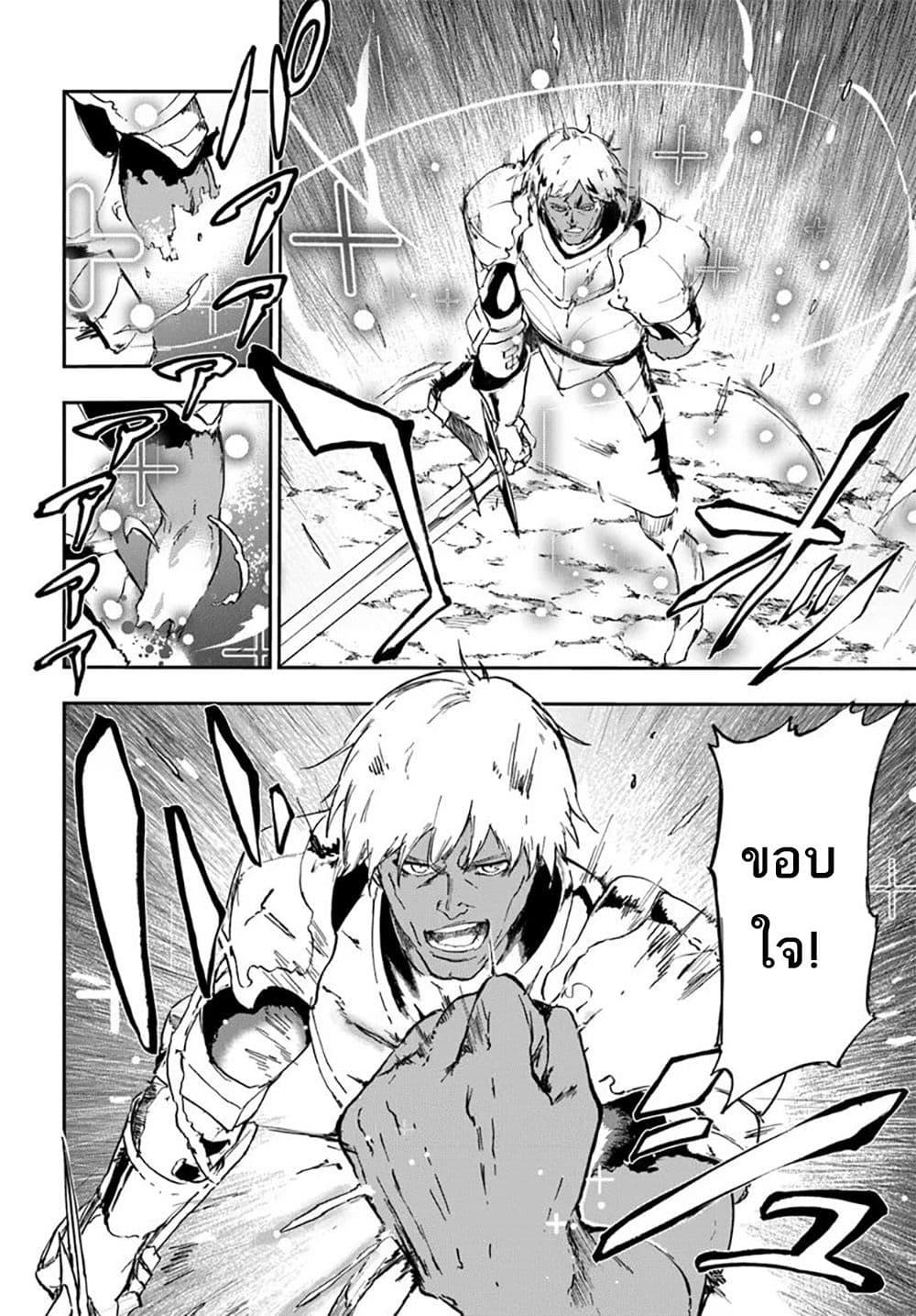 Manga-lc-com อ่านมังงะ อ่านการ์ตูน ออนไลน์ ฟรี Ougon no Keikenchi ตอนที่ 1 2 3 4 5 6 7 8 9 10 11 12 13 14 ฟรี ไม่มีโฆษณา Manga-lc - อ่าน มังงะ อ่าน การ์ตูน ออนไลน์ อ่านมังงะ ฟรี