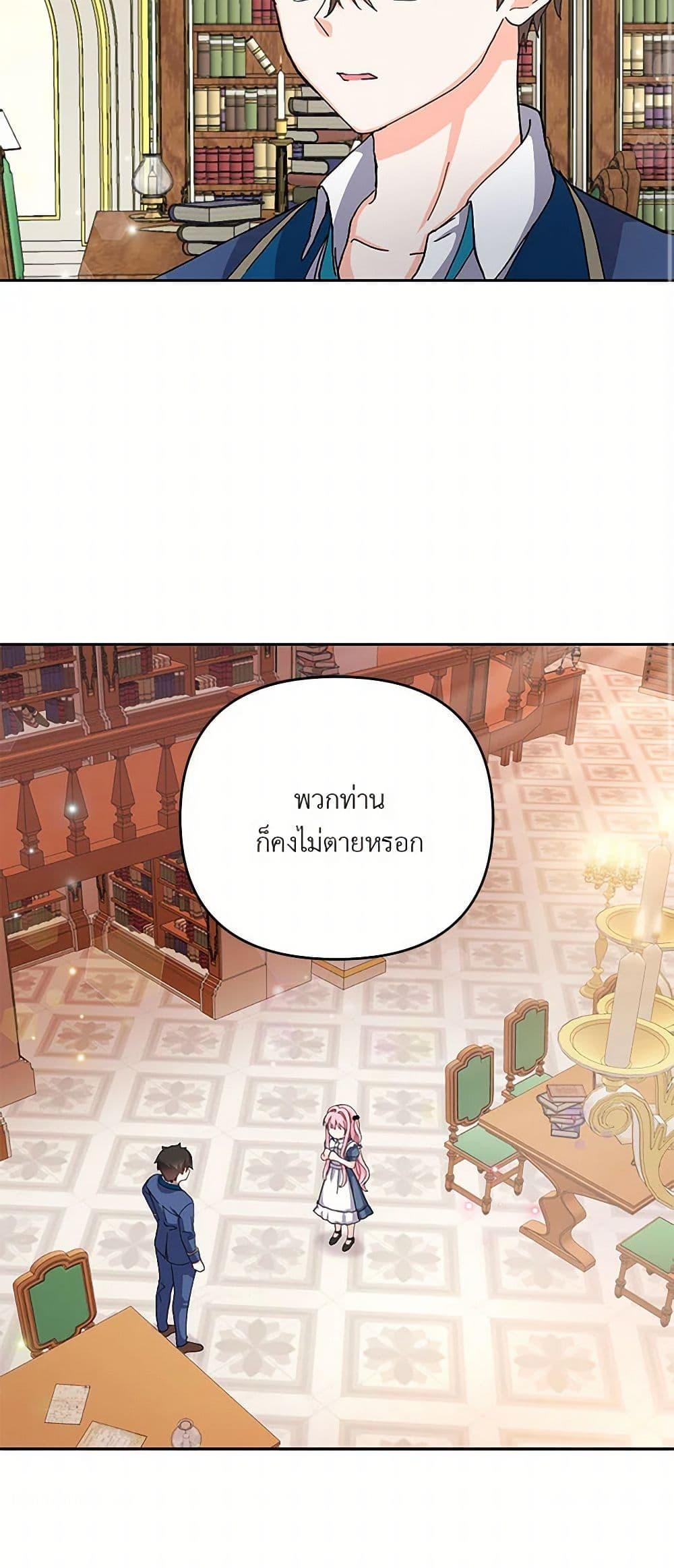 Manga-lc-com อ่านมังงะ อ่านการ์ตูน ออนไลน์ ฟรี Our Little Empress ตอนที่ 1 2 3 4 5 6 7 8 9 10 11 12 13 14 ฟรี ไม่มีโฆษณา Manga-lc - อ่าน มังงะ อ่าน การ์ตูน ออนไลน์ อ่านมังงะ ฟรี