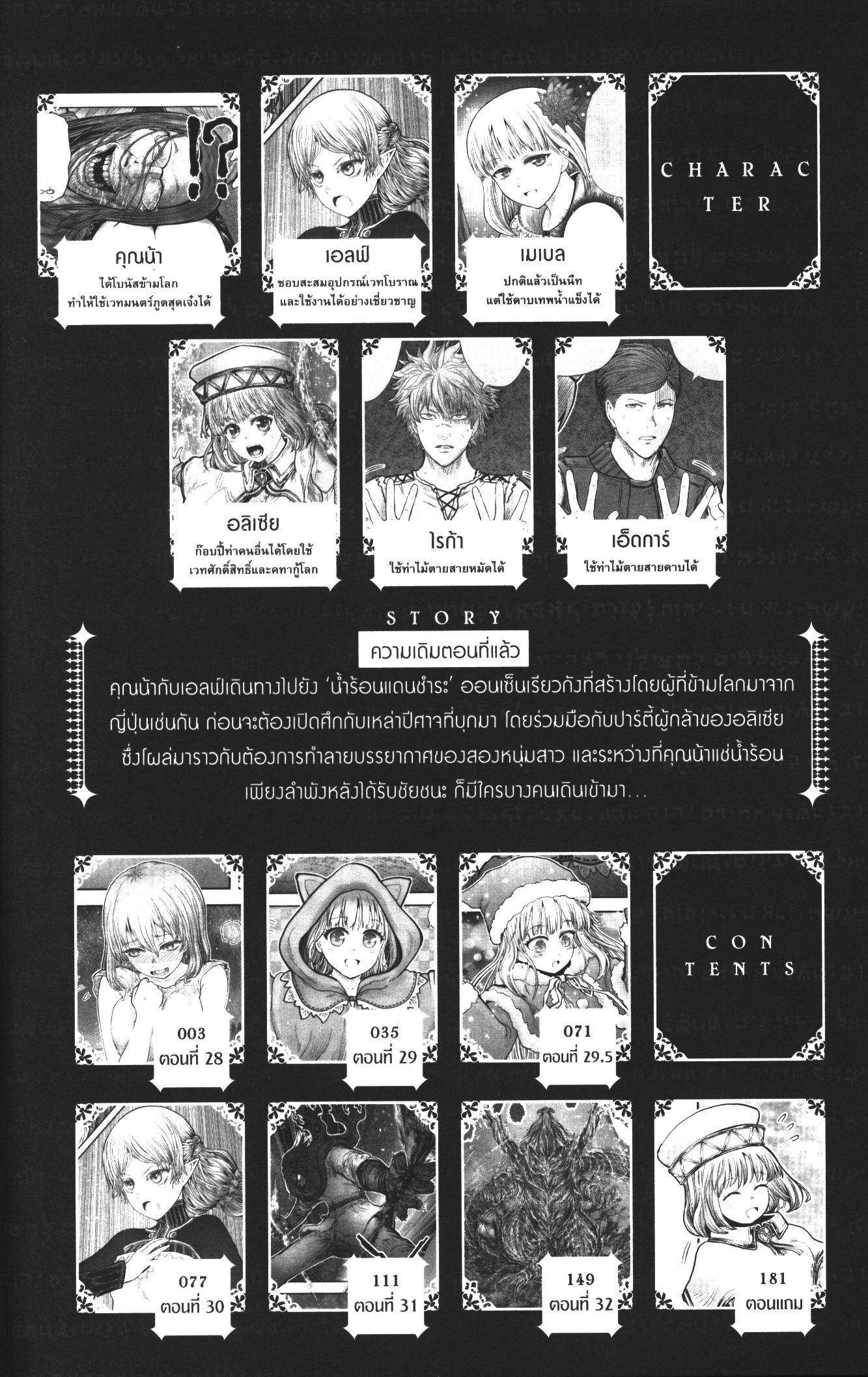 Manga-lc-com อ่านมังงะ อ่านการ์ตูน ออนไลน์ ฟรี Isekai Ojisan ตอนที่ 1 2 3 4 5 6 7 8 9 10 11 12 13 14 ฟรี ไม่มีโฆษณา Manga-lc - อ่าน มังงะ อ่าน การ์ตูน ออนไลน์ อ่านมังงะ ฟรี