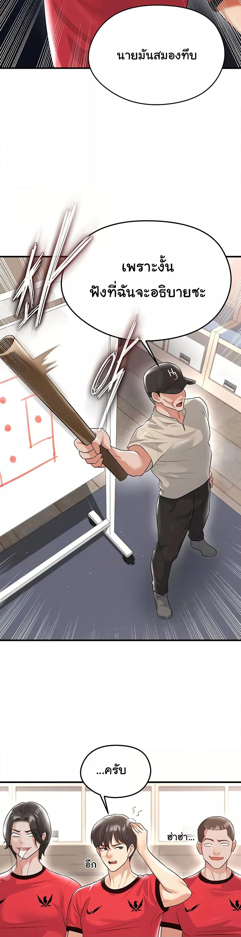 Doujin-Lc- อ่าน โดจิน มังฮวา เกาหลี ญี่ปุ่น จีน แปลไทย The Hottie’s Good at Football ตอนที่ 1 2 3 4 5 6 7 8 9 10 11 12 13 14 ฟรี ไม่มีโฆษณา อ่าน โดจิน Manhwa เกาหลี ญี่ปุ่น จีน เรามีครบ คัดมาให้เน้นๆ โดจิน 18+ รับประกันความฟินโดย  Doujin Lc