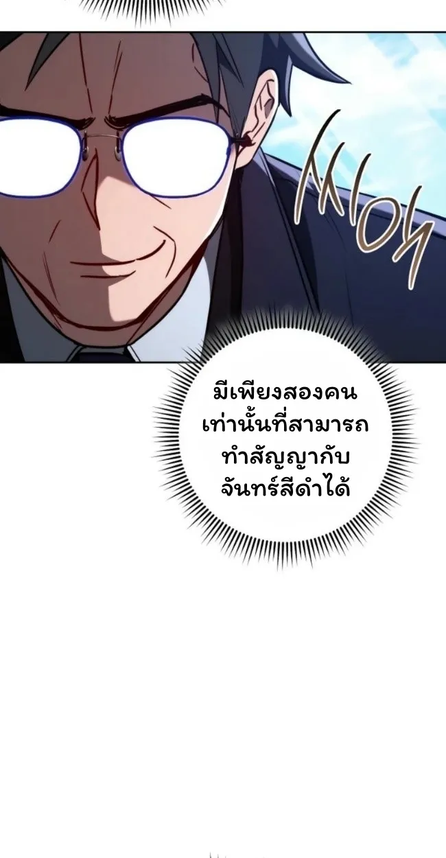 The Top Ranker_s Aspiring Writer Life Manual ท_อปแรงค_ฮ_นเตอร_อยากจะเป_นน_กเข_ยน ตอนที่ ตอนที่ 19 รูปที่ 47