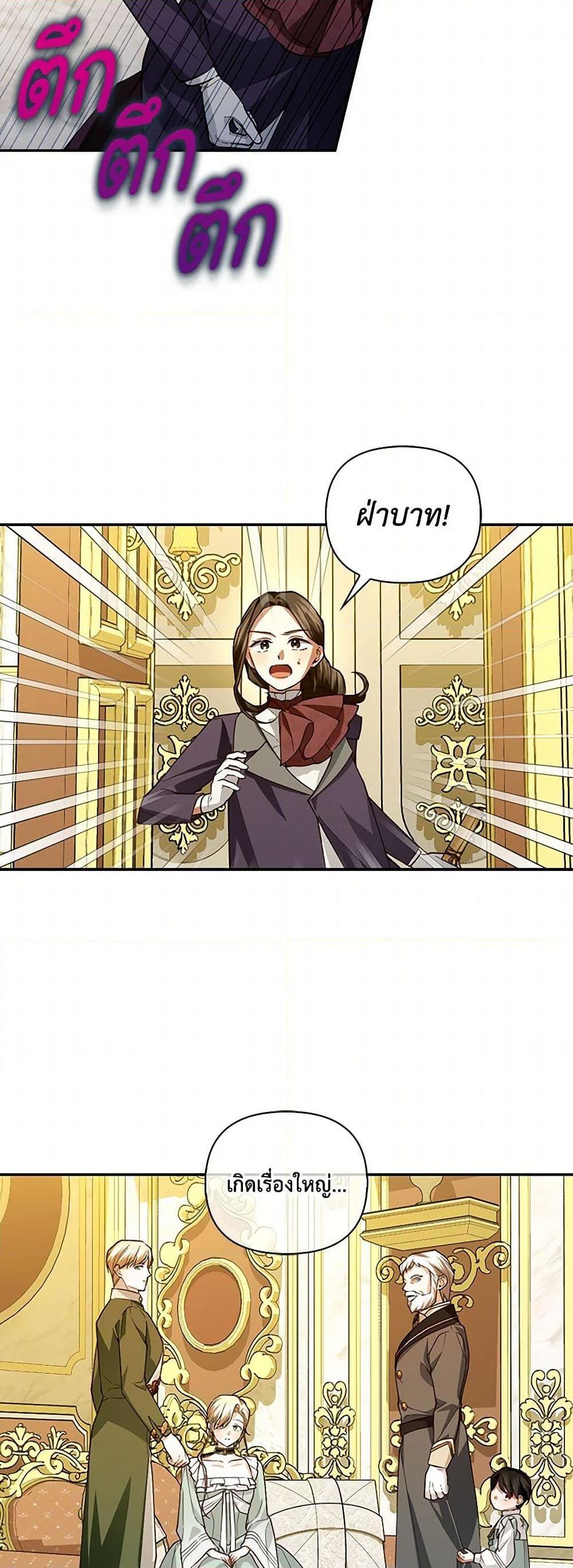 Manga-lc-com อ่านมังงะ อ่านการ์ตูน ออนไลน์ ฟรี How to Hide the Emperor’s Child ตอนที่ 1 2 3 4 5 6 7 8 9 10 11 12 13 14 ฟรี ไม่มีโฆษณา Manga-lc - อ่าน มังงะ อ่าน การ์ตูน ออนไลน์ อ่านมังงะ ฟรี