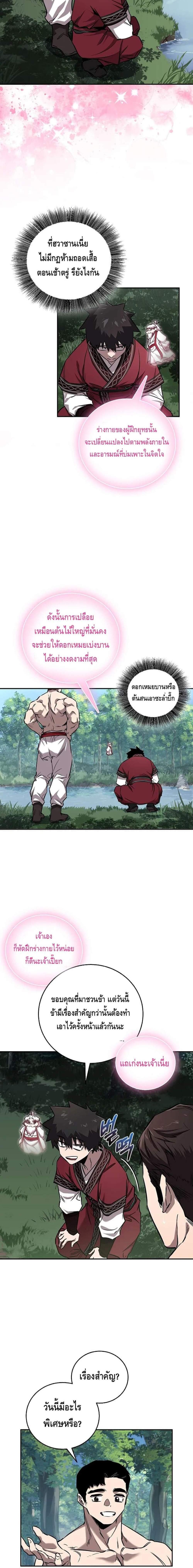 Manga-lc-com อ่านมังงะ อ่านการ์ตูน ออนไลน์ ฟรี Childhood Friend of the Zenith ตอนที่ 1 2 3 4 5 6 7 8 9 10 11 12 13 14 ฟรี ไม่มีโฆษณา Manga-lc - อ่าน มังงะ อ่าน การ์ตูน ออนไลน์ อ่านมังงะ ฟรี