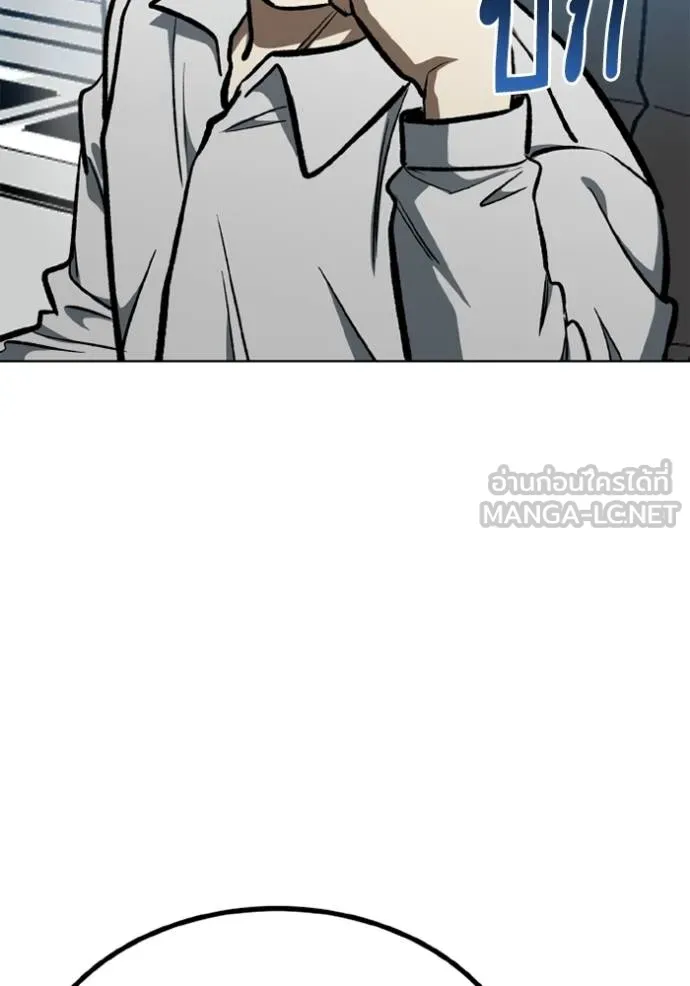 ราชาแห่งอ็อกทากอน ตอนที่ 155 รูปที่ 32