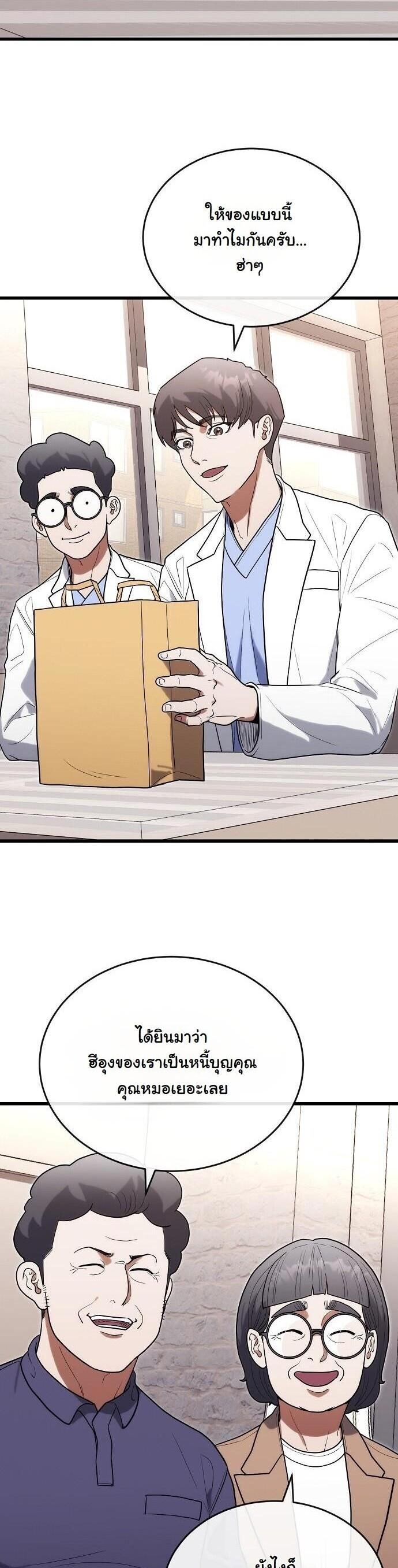 Manga-lc-com อ่านมังงะ อ่านการ์ตูน ออนไลน์ ฟรี Hua Tuo Becomes a Surgeon ตอนที่ 1 2 3 4 5 6 7 8 9 10 11 12 13 14 ฟรี ไม่มีโฆษณา Manga-lc - อ่าน มังงะ อ่าน การ์ตูน ออนไลน์ อ่านมังงะ ฟรี