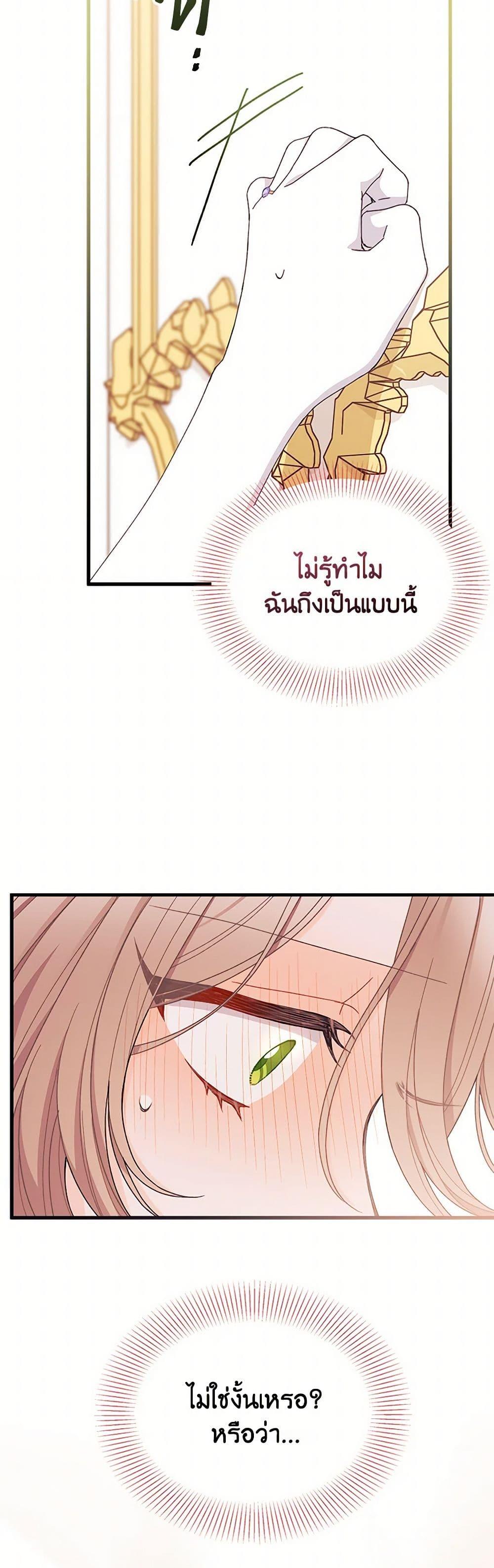 Manga-lc-com อ่านมังงะ อ่านการ์ตูน ออนไลน์ ฟรี I Found a Husband When I Picked up the Male Lead ตอนที่ 1 2 3 4 5 6 7 8 9 10 11 12 13 14 ฟรี ไม่มีโฆษณา Manga-lc - อ่าน มังงะ อ่าน การ์ตูน ออนไลน์ อ่านมังงะ ฟรี
