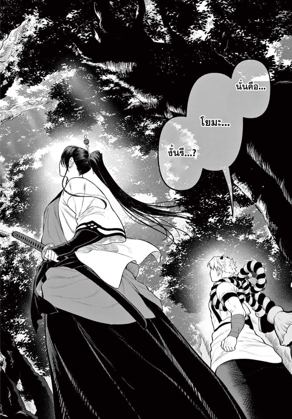 Manga-lc-com อ่านมังงะ อ่านการ์ตูน ออนไลน์ ฟรี KaguRai – Kagura to Raito ตอนที่ 1 2 3 4 5 6 7 8 9 10 11 12 13 14 ฟรี ไม่มีโฆษณา Manga-lc - อ่าน มังงะ อ่าน การ์ตูน ออนไลน์ อ่านมังงะ ฟรี