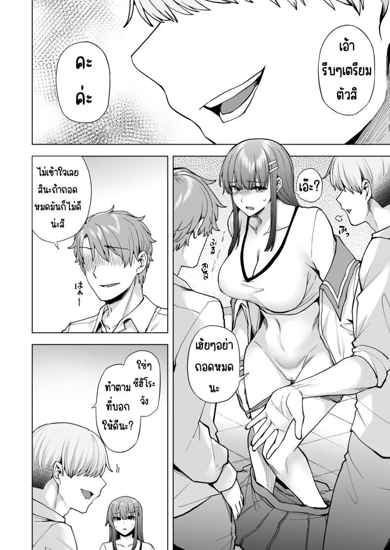Doujin-Lc- อ่าน โดจิน มังฮวา เกาหลี ญี่ปุ่น จีน แปลไทย เป็นผู้ดูแลการประสมพันธุ์1วัน [綾枷家の猫(綾枷ちよこ)] 飼育係の一日 ตอนที่ 1 2 3 4 5 6 7 8 9 10 11 12 13 14 ฟรี ไม่มีโฆษณา อ่าน โดจิน Manhwa เกาหลี ญี่ปุ่น จีน เรามีครบ คัดมาให้เน้นๆ โดจิน 18+ รับประกันความฟินโดย  Doujin Lc