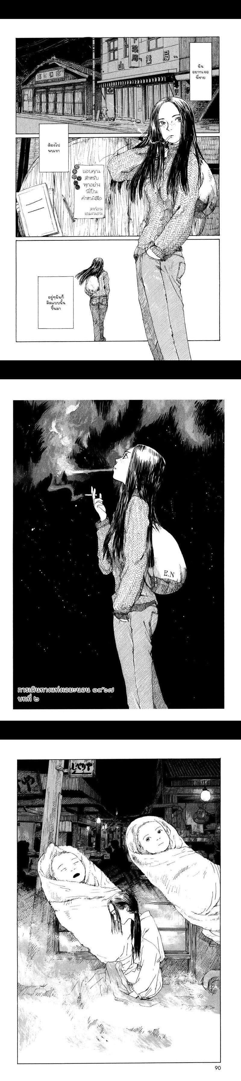 Manga-lc-com อ่านมังงะ อ่านการ์ตูน ออนไลน์ ฟรี Omoide Emanon ตอนที่ 1 2 3 4 5 6 7 8 9 10 11 12 13 14 ฟรี ไม่มีโฆษณา Manga-lc - อ่าน มังงะ อ่าน การ์ตูน ออนไลน์ อ่านมังงะ ฟรี