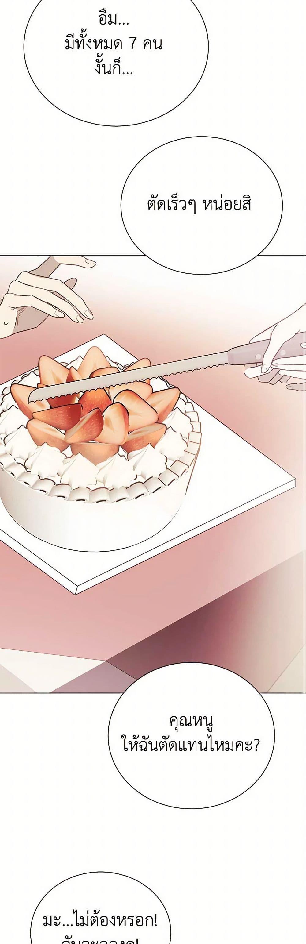 Manga-lc-com อ่านมังงะ อ่านการ์ตูน ออนไลน์ ฟรี The Princess’s Doll Shop ตอนที่ 1 2 3 4 5 6 7 8 9 10 11 12 13 14 ฟรี ไม่มีโฆษณา Manga-lc - อ่าน มังงะ อ่าน การ์ตูน ออนไลน์ อ่านมังงะ ฟรี