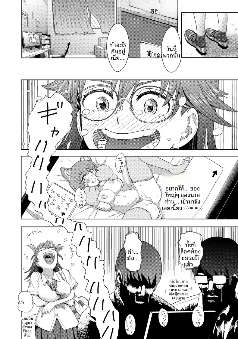Doujin-Lc- อ่าน โดจิน มังฮวา เกาหลี ญี่ปุ่น จีน แปลไทย มาทำเหมือนในเกมกัน [Arimura Ario] ตอนที่ 1 2 3 4 5 6 7 8 9 10 11 12 13 14 ฟรี ไม่มีโฆษณา อ่าน โดจิน Manhwa เกาหลี ญี่ปุ่น จีน เรามีครบ คัดมาให้เน้นๆ โดจิน 18+ รับประกันความฟินโดย  Doujin Lc