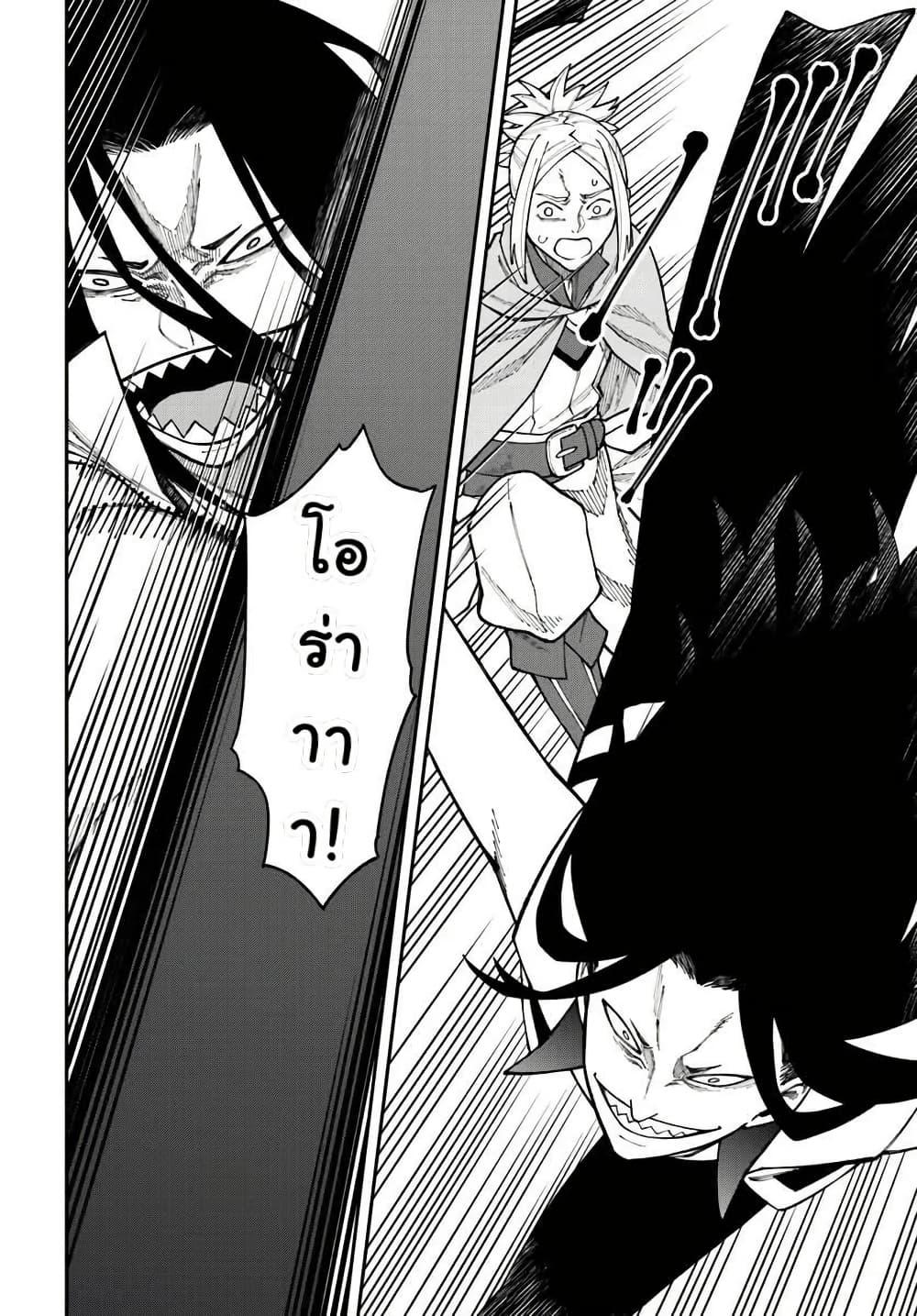 Manga-lc-com อ่านมังงะ อ่านการ์ตูน ออนไลน์ ฟรี Nito no Taidana Isekai Shoukougun Saijaku Shoku “Healer” nano ni Saikyou wa Cheat desu ka ตอนที่ 1 2 3 4 5 6 7 8 9 10 11 12 13 14 ฟรี ไม่มีโฆษณา Manga-lc - อ่าน มังงะ อ่าน การ์ตูน ออนไลน์ อ่านมังงะ ฟรี