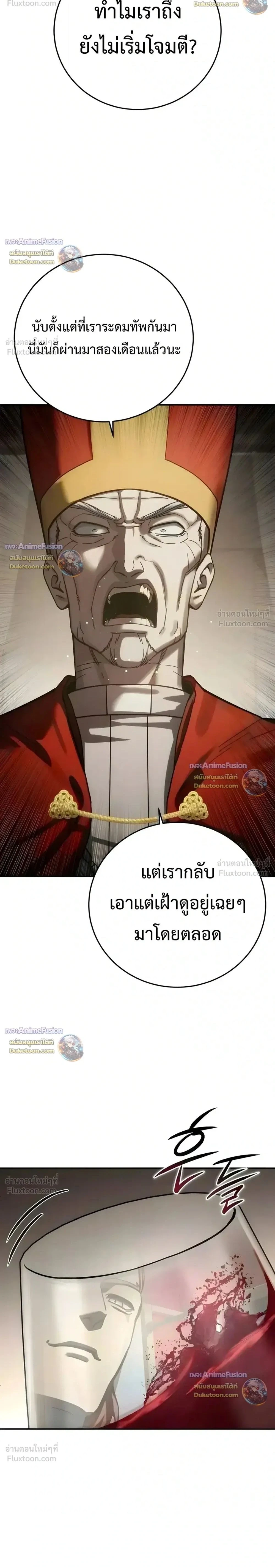 Manga-lc-com อ่านมังงะ อ่านการ์ตูน ออนไลน์ ฟรี Star-Embracing Swordmaster ยอดนักดาบผู้โอบอุ้มดารา ตอนที่ 1 2 3 4 5 6 7 8 9 10 11 12 13 14 ฟรี ไม่มีโฆษณา Manga-lc - อ่าน มังงะ อ่าน การ์ตูน ออนไลน์ อ่านมังงะ ฟรี