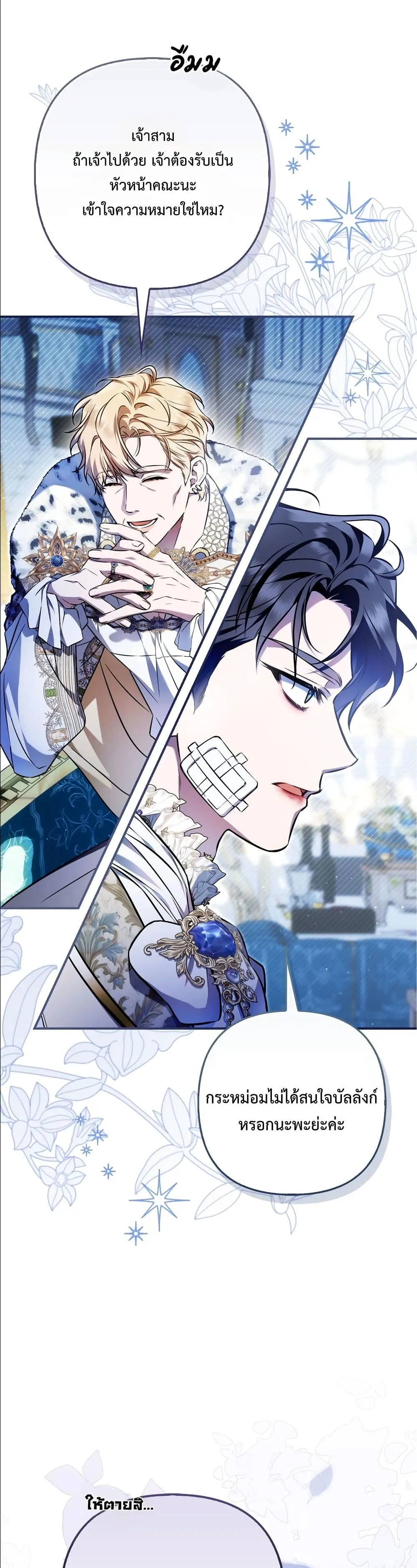 Manga-lc-com อ่านมังงะ อ่านการ์ตูน ออนไลน์ ฟรี The Baddest Villainess Is Back ตอนที่ 1 2 3 4 5 6 7 8 9 10 11 12 13 14 ฟรี ไม่มีโฆษณา Manga-lc - อ่าน มังงะ อ่าน การ์ตูน ออนไลน์ อ่านมังงะ ฟรี