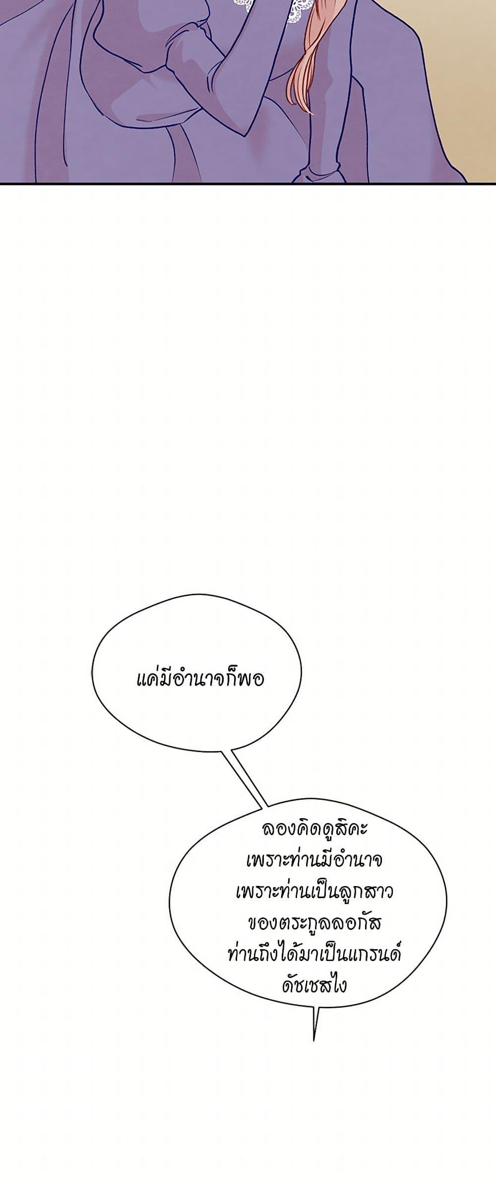 Manga-lc-com อ่านมังงะ อ่านการ์ตูน ออนไลน์ ฟรี Iris – The Lady and Her Smartphone ตอนที่ 1 2 3 4 5 6 7 8 9 10 11 12 13 14 ฟรี ไม่มีโฆษณา Manga-lc - อ่าน มังงะ อ่าน การ์ตูน ออนไลน์ อ่านมังงะ ฟรี