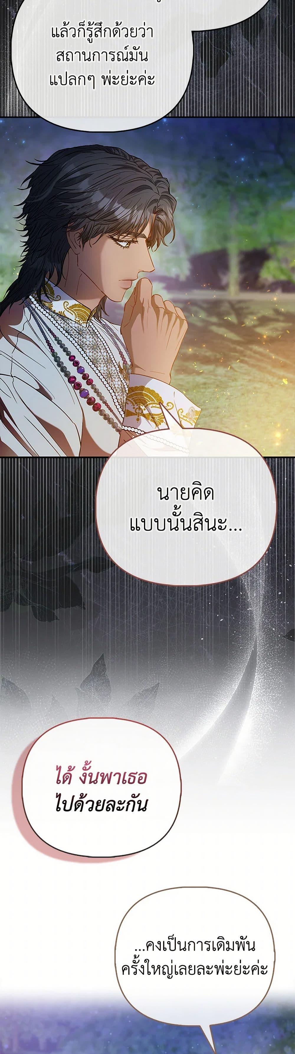 Manga-lc-com อ่านมังงะ อ่านการ์ตูน ออนไลน์ ฟรี I’m the Princess of All ตอนที่ 1 2 3 4 5 6 7 8 9 10 11 12 13 14 ฟรี ไม่มีโฆษณา Manga-lc - อ่าน มังงะ อ่าน การ์ตูน ออนไลน์ อ่านมังงะ ฟรี