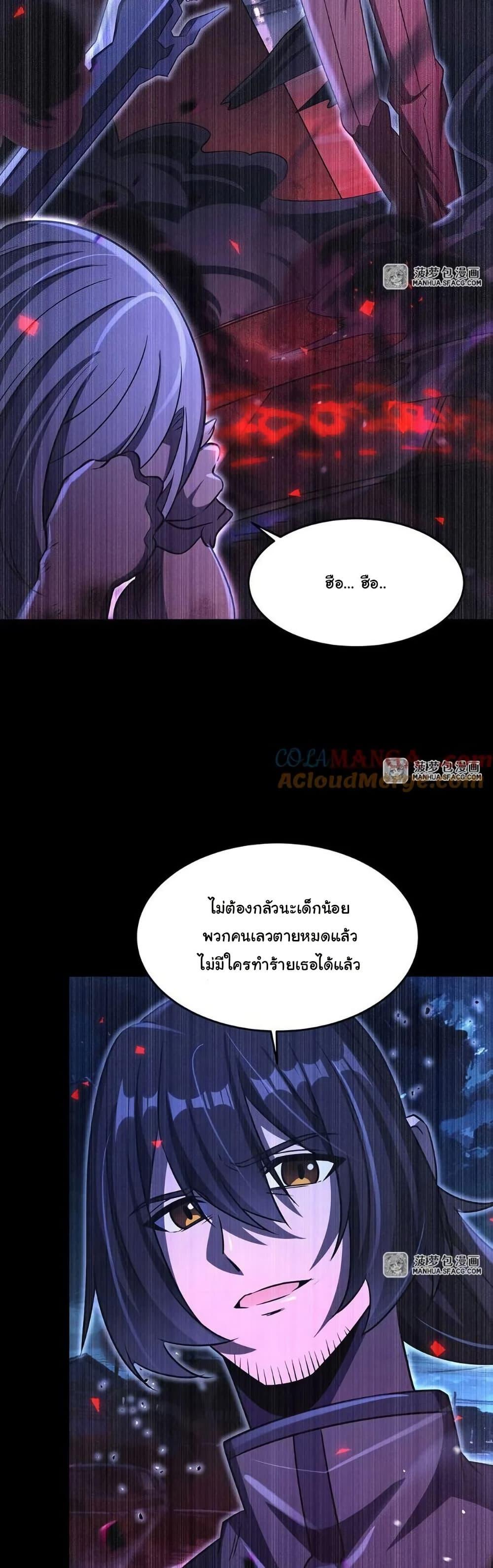 Manga-lc-com อ่านมังงะ อ่านการ์ตูน ออนไลน์ ฟรี Become a Witch in a World Full of Ghost Stories ตอนที่ 1 2 3 4 5 6 7 8 9 10 11 12 13 14 ฟรี ไม่มีโฆษณา Manga-lc - อ่าน มังงะ อ่าน การ์ตูน ออนไลน์ อ่านมังงะ ฟรี