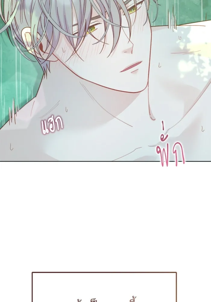 ไม่รักให้ตาย ตอนที่ 19 รูปที่ 98