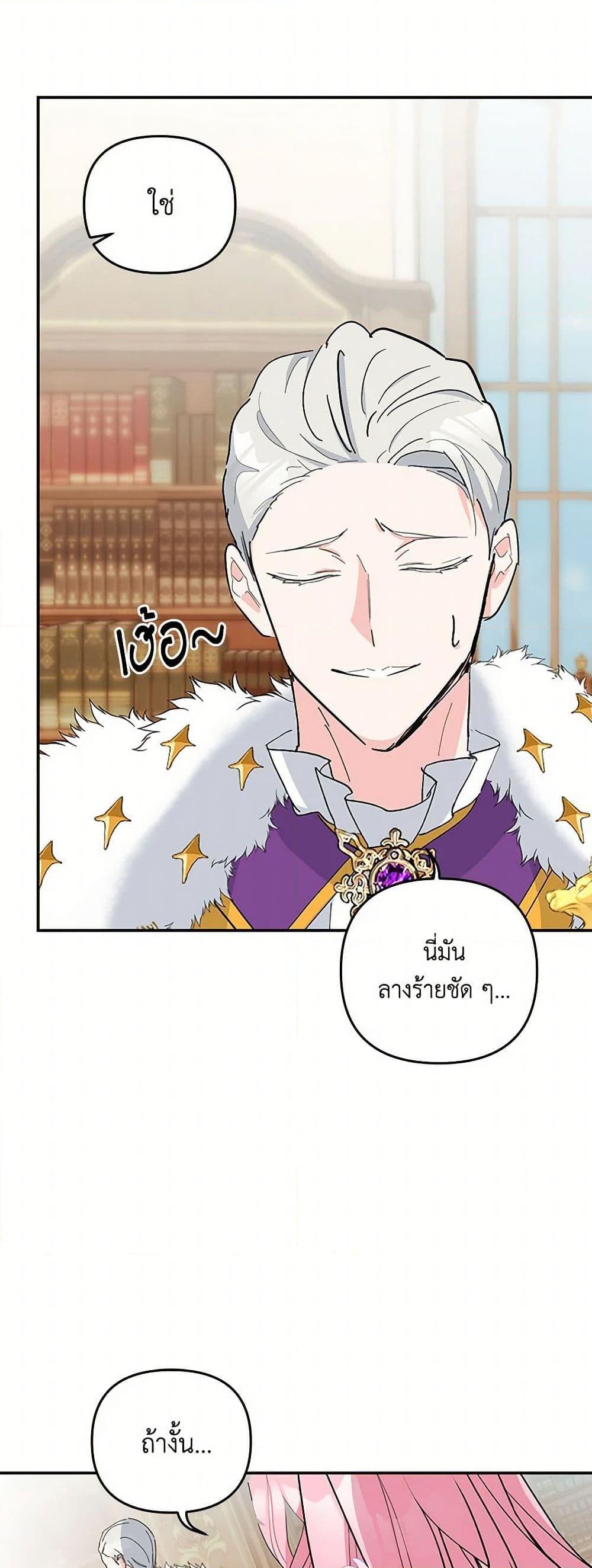 Manga-lc-com อ่านมังงะ อ่านการ์ตูน ออนไลน์ ฟรี Our Little Empress ตอนที่ 1 2 3 4 5 6 7 8 9 10 11 12 13 14 ฟรี ไม่มีโฆษณา Manga-lc - อ่าน มังงะ อ่าน การ์ตูน ออนไลน์ อ่านมังงะ ฟรี