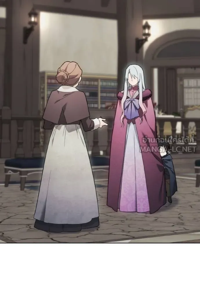 ราชินีจอมมาร ตอนที่ 21 รูปที่ 40