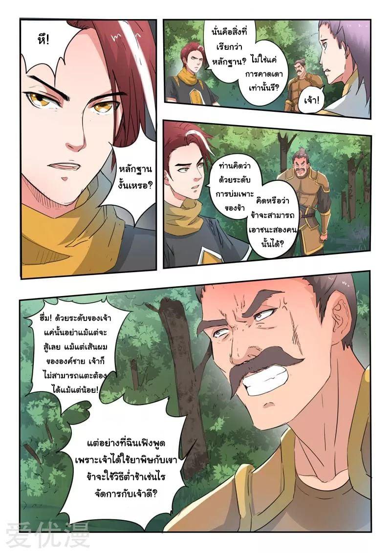Manga-lc-com อ่านมังงะ อ่านการ์ตูน ออนไลน์ ฟรี Martial Master ตอนที่ 1 2 3 4 5 6 7 8 9 10 11 12 13 14 ฟรี ไม่มีโฆษณา Manga-lc - อ่าน มังงะ อ่าน การ์ตูน ออนไลน์ อ่านมังงะ ฟรี