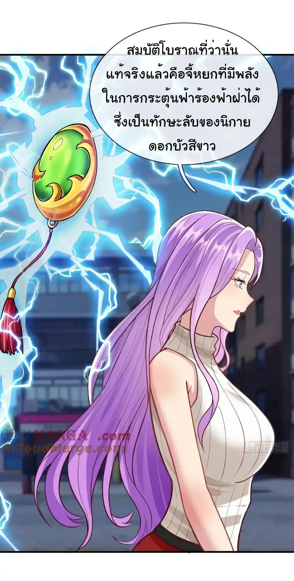 Manga-lc-com อ่านมังงะ อ่านการ์ตูน ออนไลน์ ฟรี I cultivated to become a god in the city ตอนที่ 1 2 3 4 5 6 7 8 9 10 11 12 13 14 ฟรี ไม่มีโฆษณา Manga-lc - อ่าน มังงะ อ่าน การ์ตูน ออนไลน์ อ่านมังงะ ฟรี