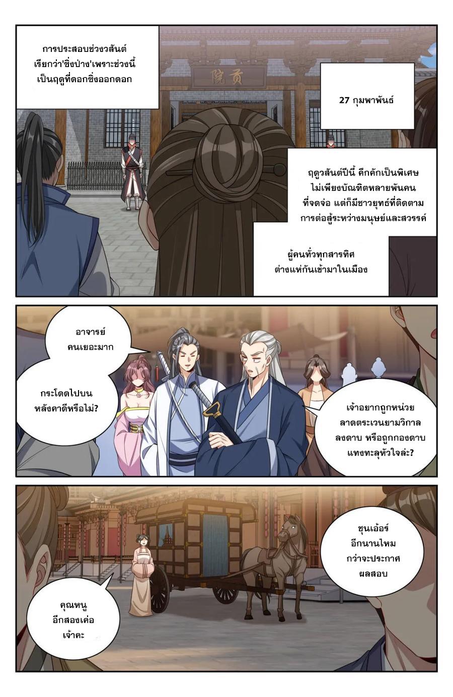 Manga-lc-com อ่านมังงะ อ่านการ์ตูน ออนไลน์ ฟรี Nightwatcher ตอนที่ 1 2 3 4 5 6 7 8 9 10 11 12 13 14 ฟรี ไม่มีโฆษณา Manga-lc - อ่าน มังงะ อ่าน การ์ตูน ออนไลน์ อ่านมังงะ ฟรี
