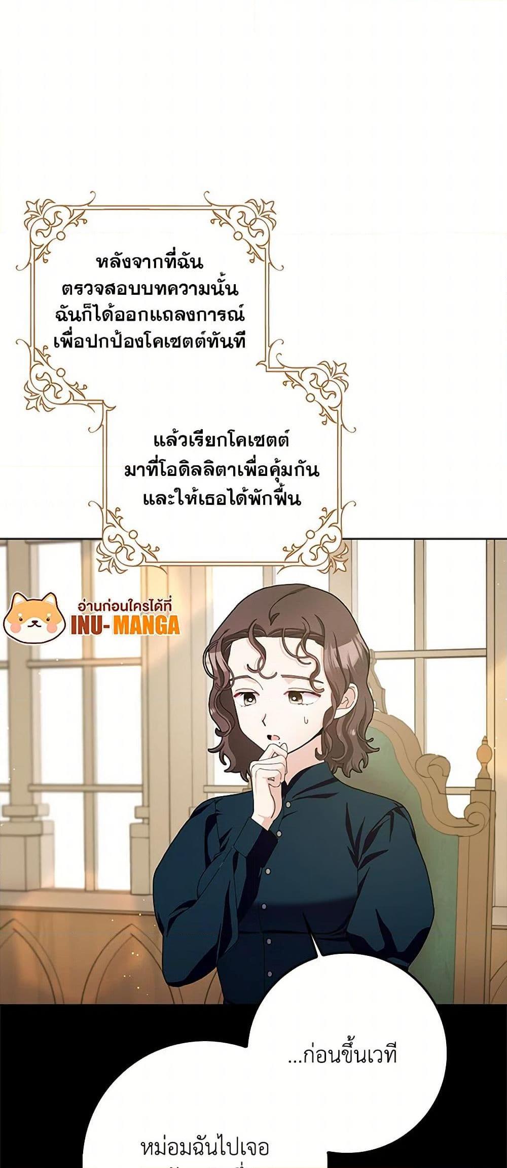 Manga-lc-com อ่านมังงะ อ่านการ์ตูน ออนไลน์ ฟรี Please Marry Me Again! ตอนที่ 1 2 3 4 5 6 7 8 9 10 11 12 13 14 ฟรี ไม่มีโฆษณา Manga-lc - อ่าน มังงะ อ่าน การ์ตูน ออนไลน์ อ่านมังงะ ฟรี