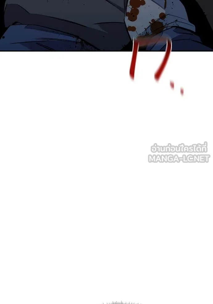 แยกร่างล่าอัตโนมัติ ตอนที่ 138 รูปที่ 100