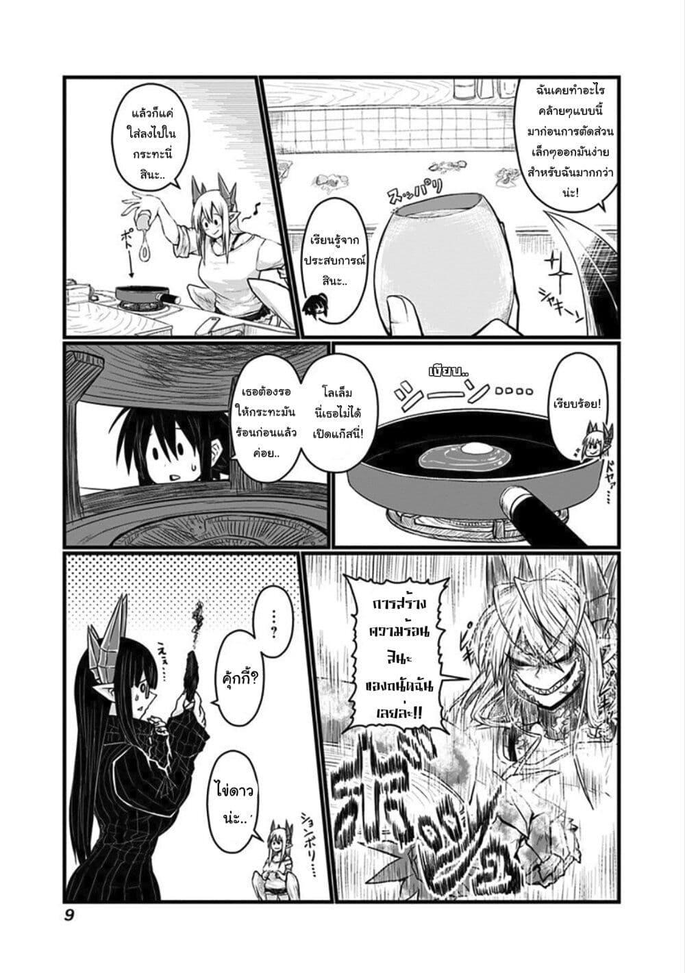 Manga-lc-com อ่านมังงะ อ่านการ์ตูน ออนไลน์ ฟรี Musuko ga Kawaikute Shikataganai Mazoku no Hahaoya ตอนที่ 1 2 3 4 5 6 7 8 9 10 11 12 13 14 ฟรี ไม่มีโฆษณา Manga-lc - อ่าน มังงะ อ่าน การ์ตูน ออนไลน์ อ่านมังงะ ฟรี