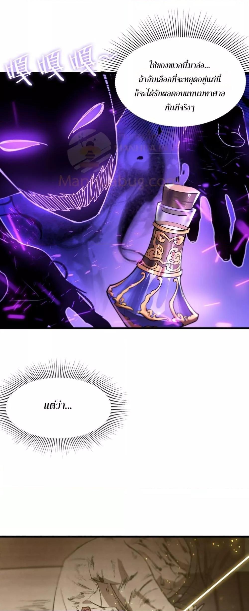 Manga-lc-com อ่านมังงะ อ่านการ์ตูน ออนไลน์ ฟรี SSSlevelSaint ตอนที่ 1 2 3 4 5 6 7 8 9 10 11 12 13 14 ฟรี ไม่มีโฆษณา Manga-lc - อ่าน มังงะ อ่าน การ์ตูน ออนไลน์ อ่านมังงะ ฟรี
