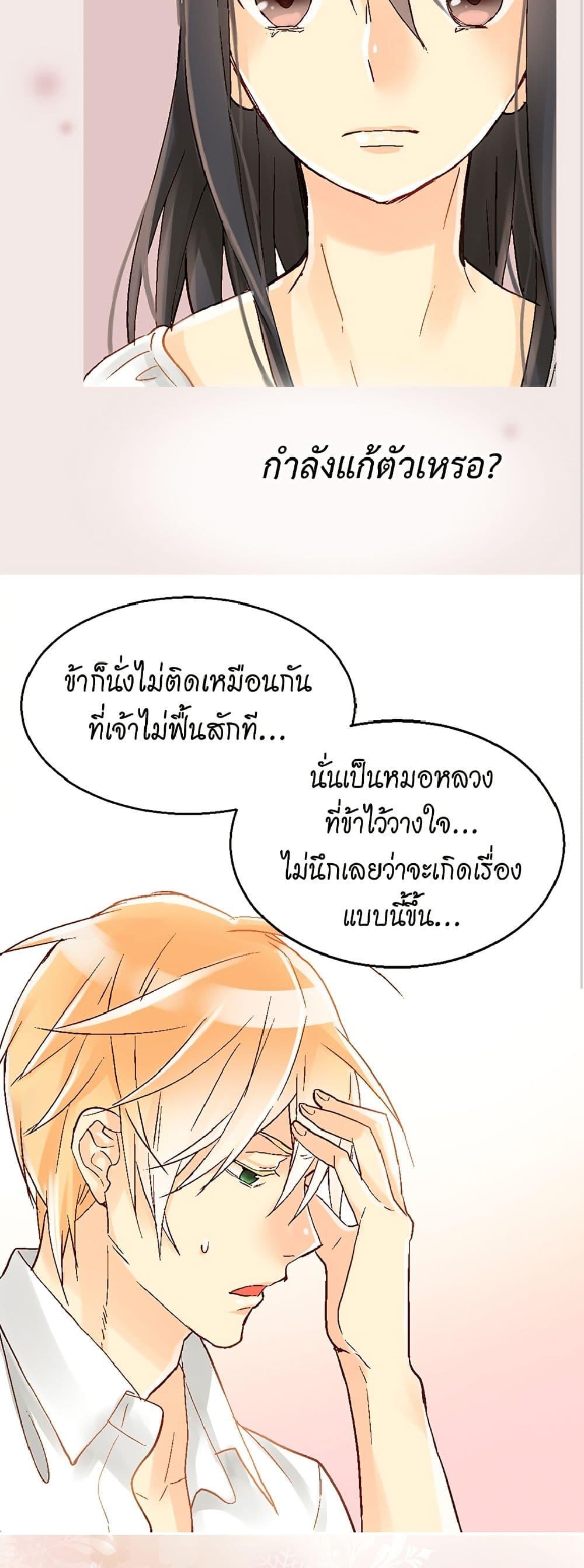 Manga-lc-com อ่านมังงะ อ่านการ์ตูน ออนไลน์ ฟรี Isekai Empress ตอนที่ 1 2 3 4 5 6 7 8 9 10 11 12 13 14 ฟรี ไม่มีโฆษณา Manga-lc - อ่าน มังงะ อ่าน การ์ตูน ออนไลน์ อ่านมังงะ ฟรี