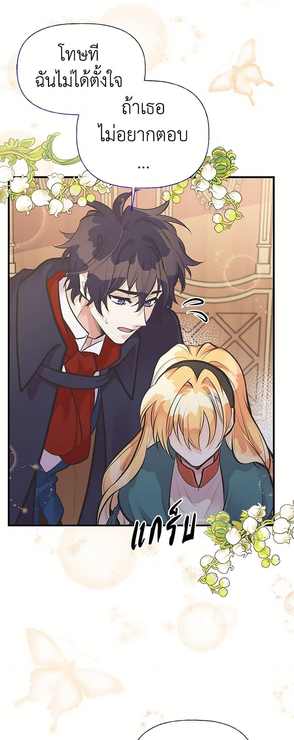 Manga-lc-com อ่านมังงะ อ่านการ์ตูน ออนไลน์ ฟรี My Sister Picked up the Male Lead ตอนที่ 1 2 3 4 5 6 7 8 9 10 11 12 13 14 ฟรี ไม่มีโฆษณา Manga-lc - อ่าน มังงะ อ่าน การ์ตูน ออนไลน์ อ่านมังงะ ฟรี