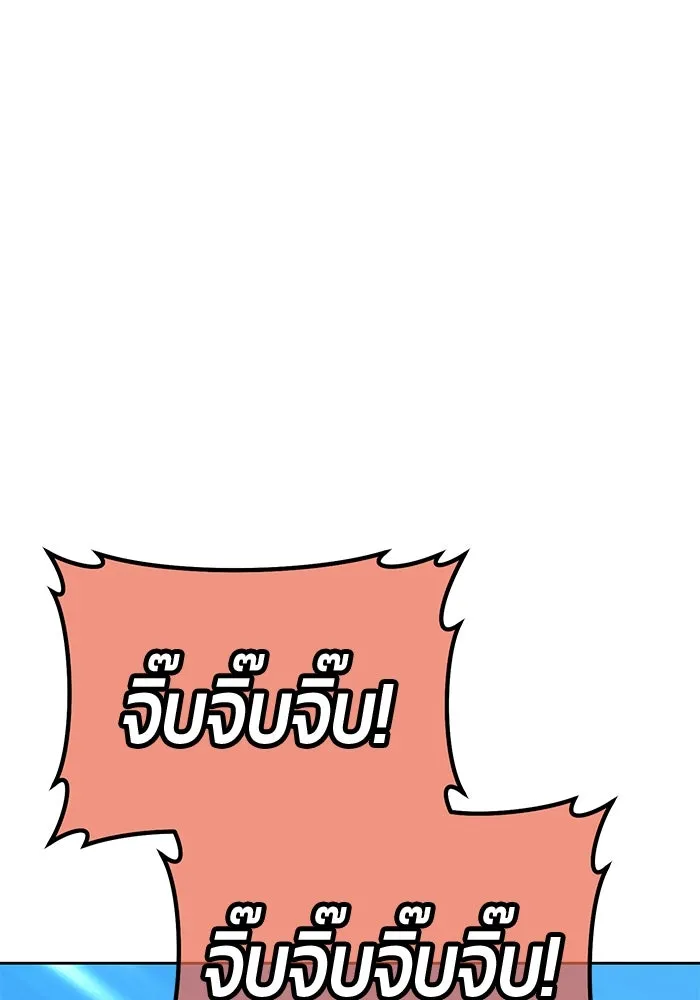 +99 ท่อนไม้พร้อมบวก ตอนที่ 14 ผู้เล่นปนเปื้อน vs พีซ (3) รูปที่ 128