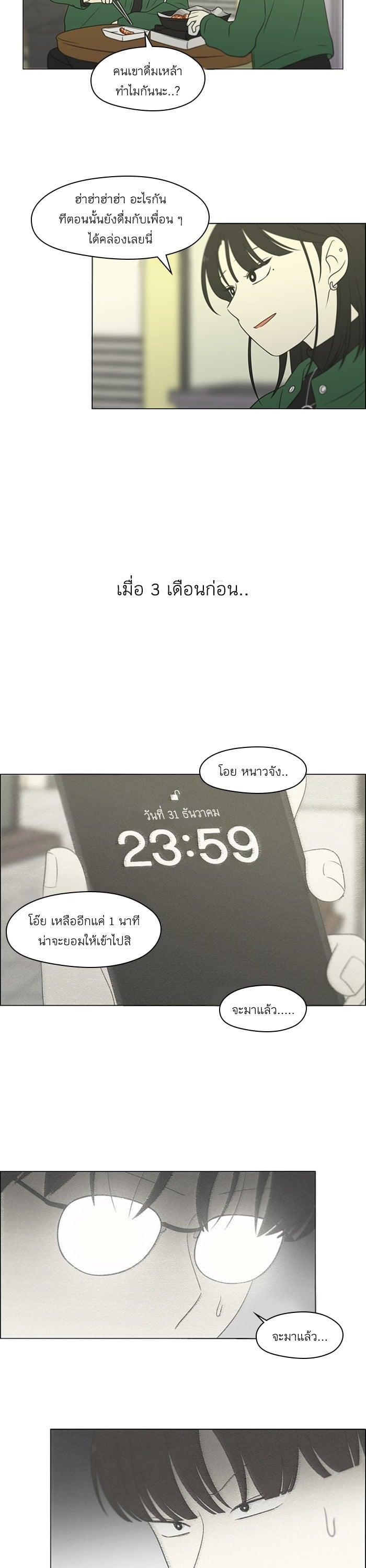 Manga-lc-com อ่านมังงะ อ่านการ์ตูน ออนไลน์ ฟรี Love Revolution รักนี้ต้องปฏิวัติ ตอนที่ 1 2 3 4 5 6 7 8 9 10 11 12 13 14 ฟรี ไม่มีโฆษณา Manga-lc - อ่าน มังงะ อ่าน การ์ตูน ออนไลน์ อ่านมังงะ ฟรี