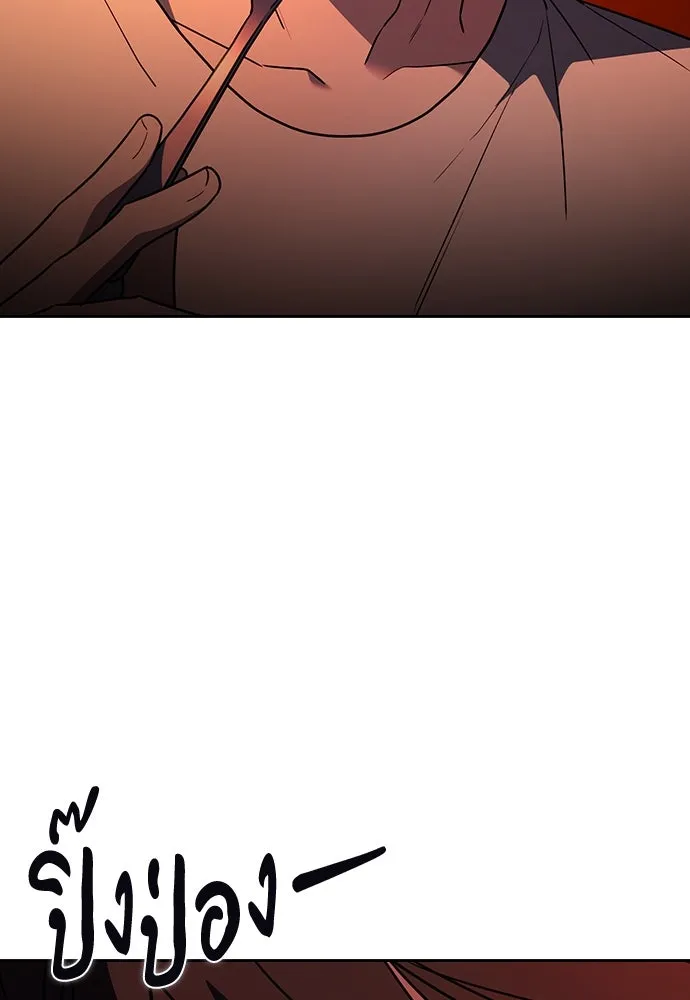 รักแล้วห้ามเลิก ตอนที่ 26 รูปที่ 115