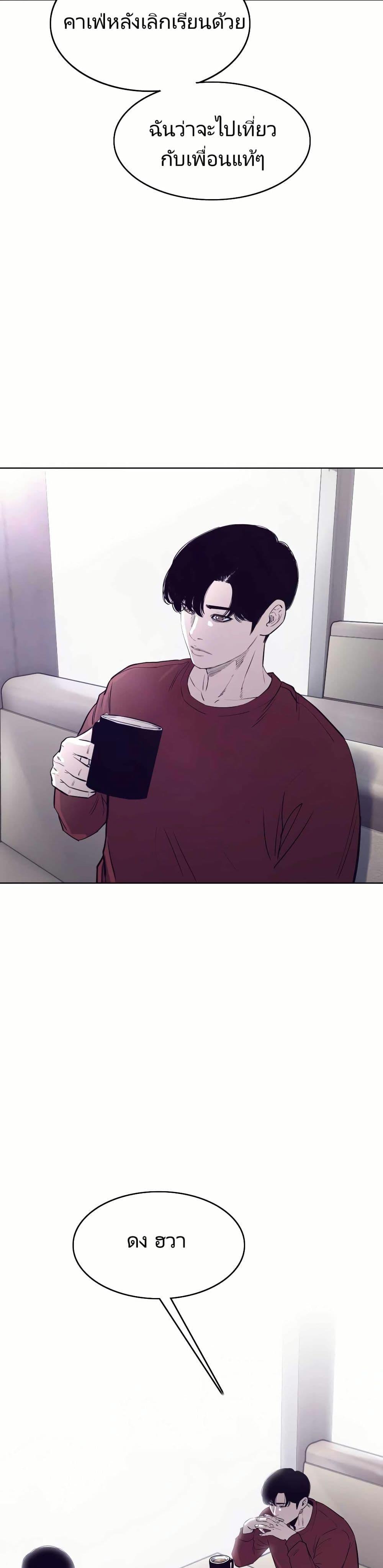 Manga-lc-com อ่านมังงะ อ่านการ์ตูน ออนไลน์ ฟรี Let’s Make a Contract ตอนที่ 1 2 3 4 5 6 7 8 9 10 11 12 13 14 ฟรี ไม่มีโฆษณา Manga-lc - อ่าน มังงะ อ่าน การ์ตูน ออนไลน์ อ่านมังงะ ฟรี